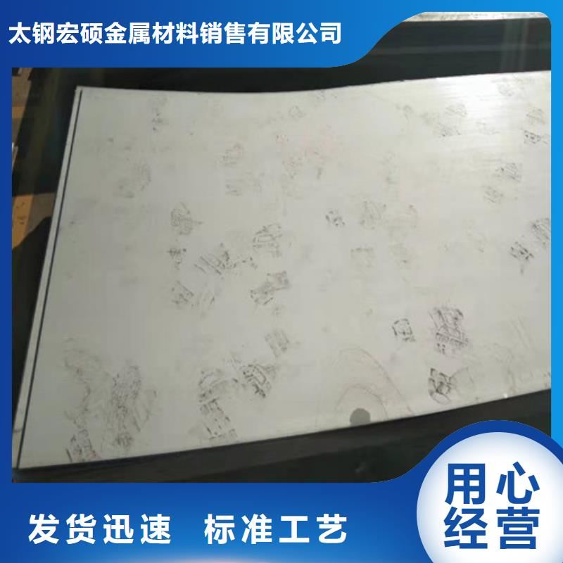【不锈钢板1】
304不锈钢厚板认准大品牌厂家