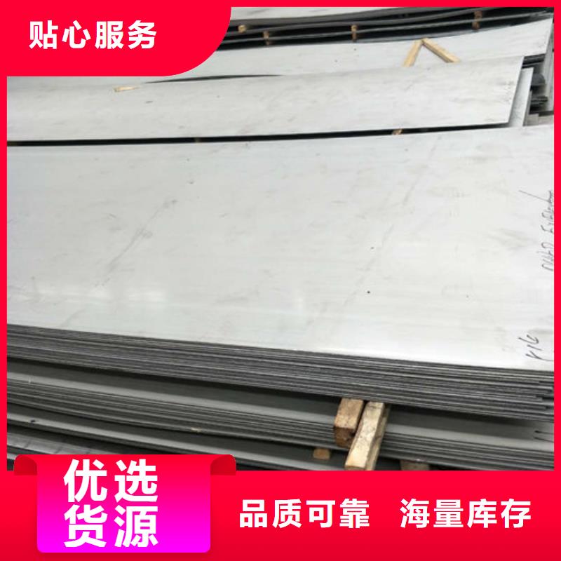 不锈钢板1-不锈钢带价格实惠