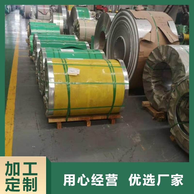 不锈钢板1不锈钢复合板海量现货直销