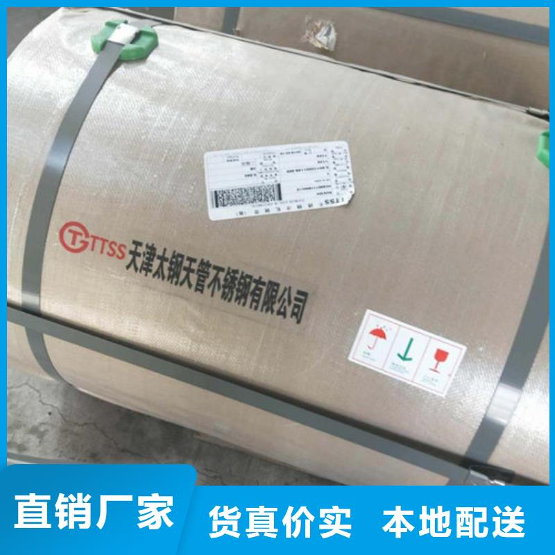 不锈钢板1,不锈钢卷板多行业适用