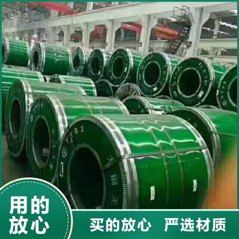 不锈钢板1不锈钢卷板供您所需
