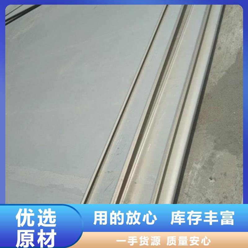 不锈钢板1不锈钢带定制定做