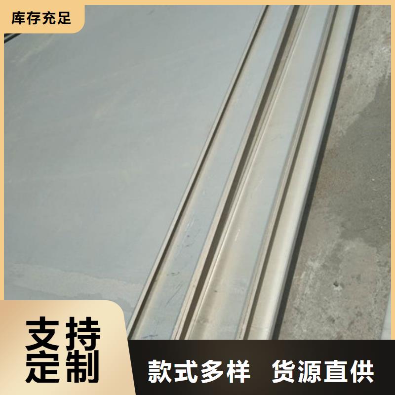 不锈钢板1不锈钢卷板供您所需