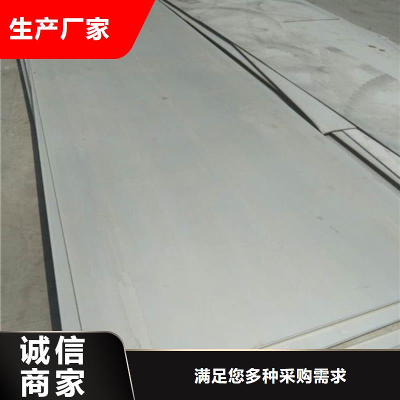 不锈钢板1不锈钢板厂诚信经营