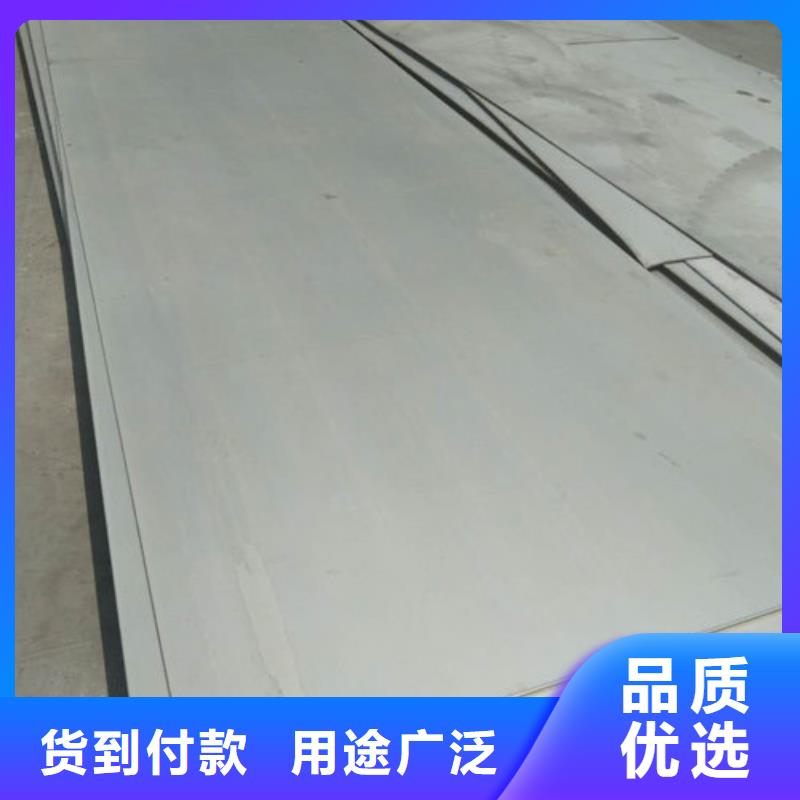 【不锈钢板1】不锈钢板用心做产品