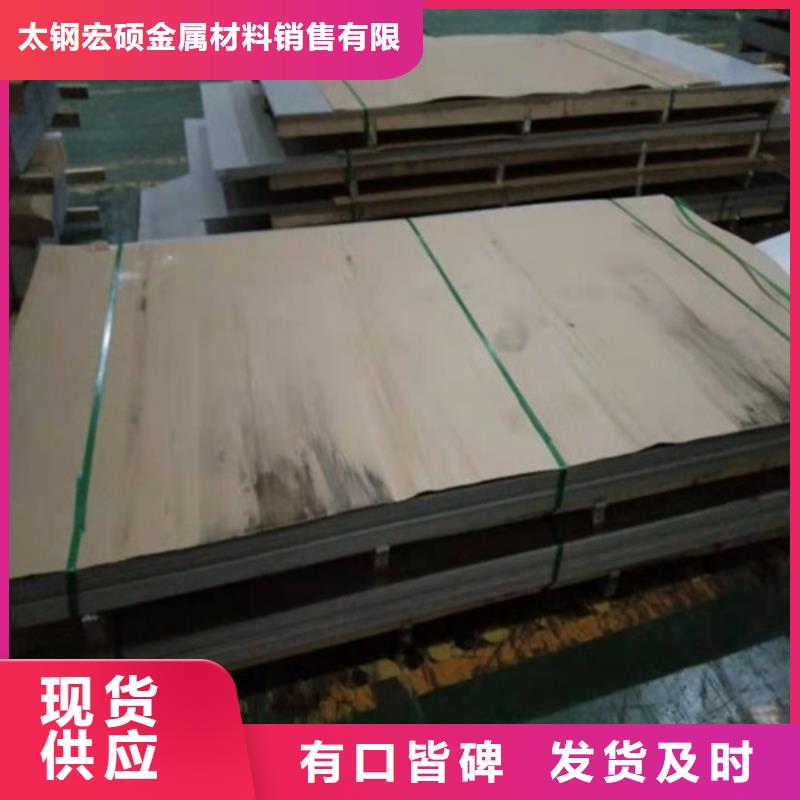 不锈钢板347H不锈钢板N年生产经验
