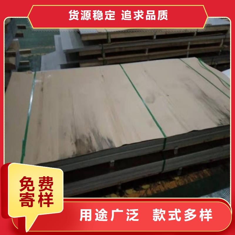 不锈钢板不锈钢管用心制造