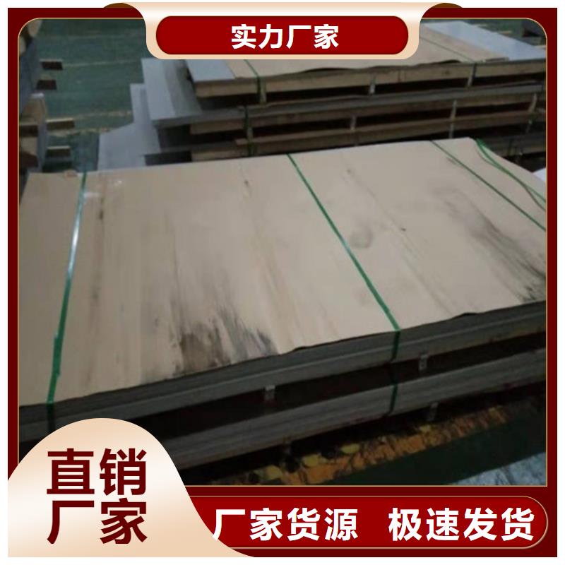 不锈钢板专业生产N年