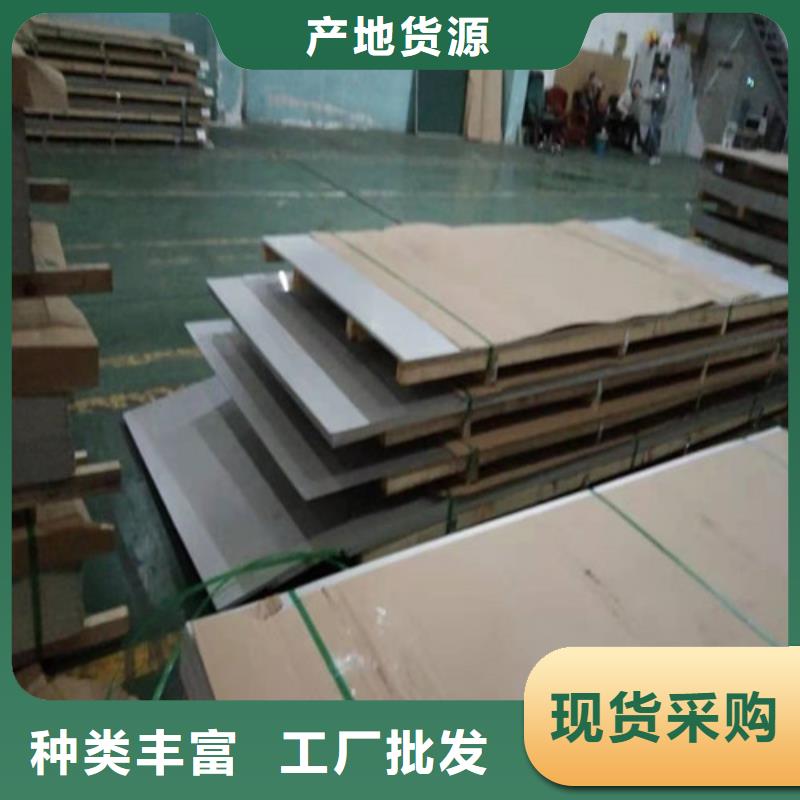 不锈钢板_不锈钢带设计合理
