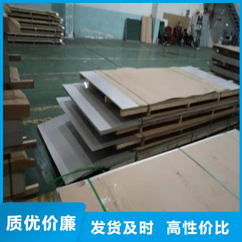 不锈钢板高性价比