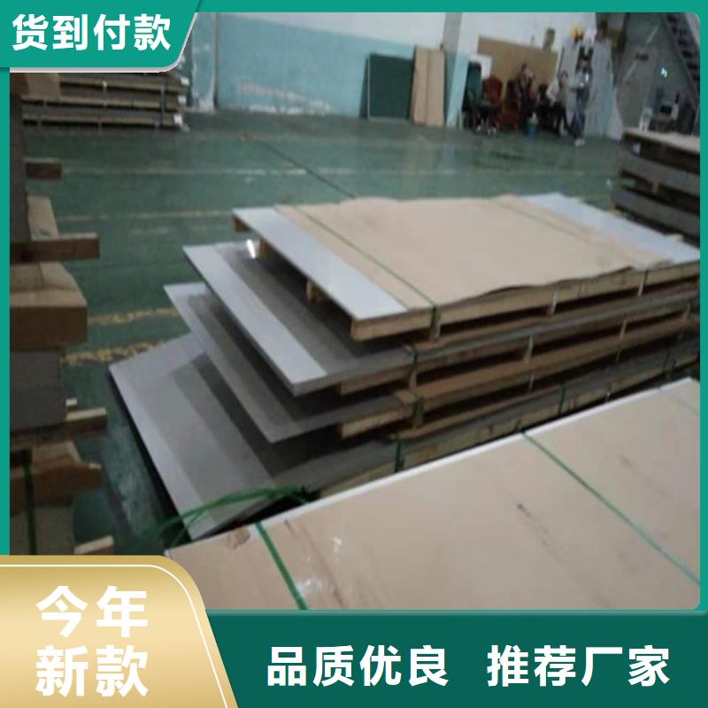 不锈钢板_304不锈钢板准时交付