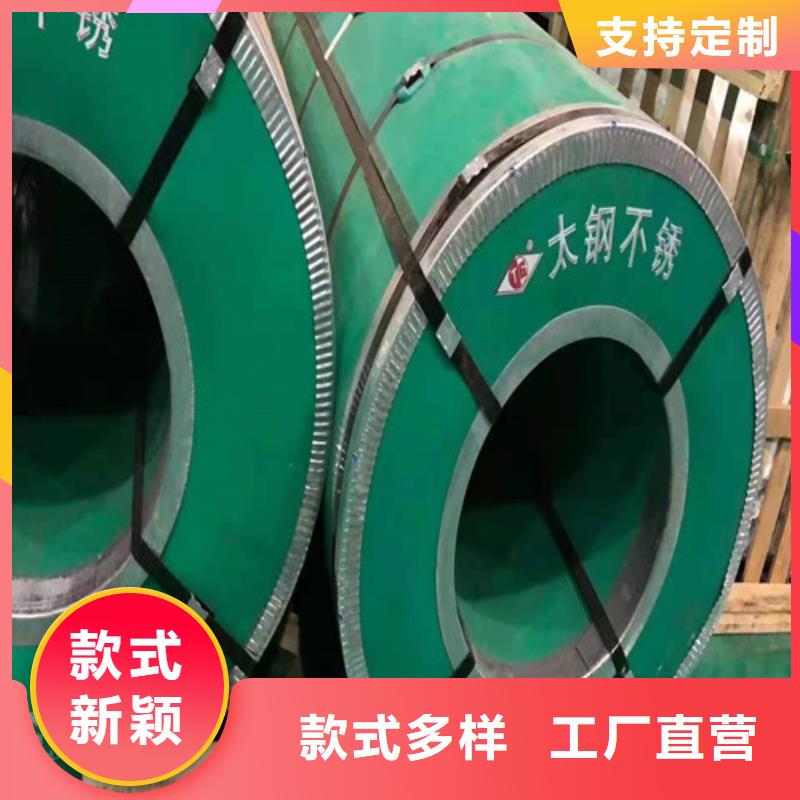 【不锈钢板不锈钢卷板严选用料】