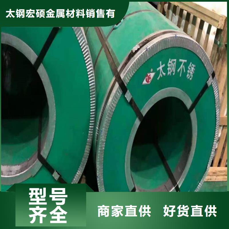 不锈钢板,不锈钢卷板产地工厂