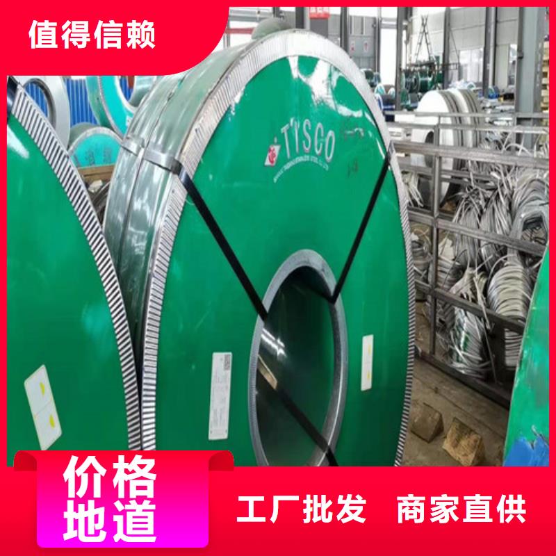 【不锈钢板今日价格】