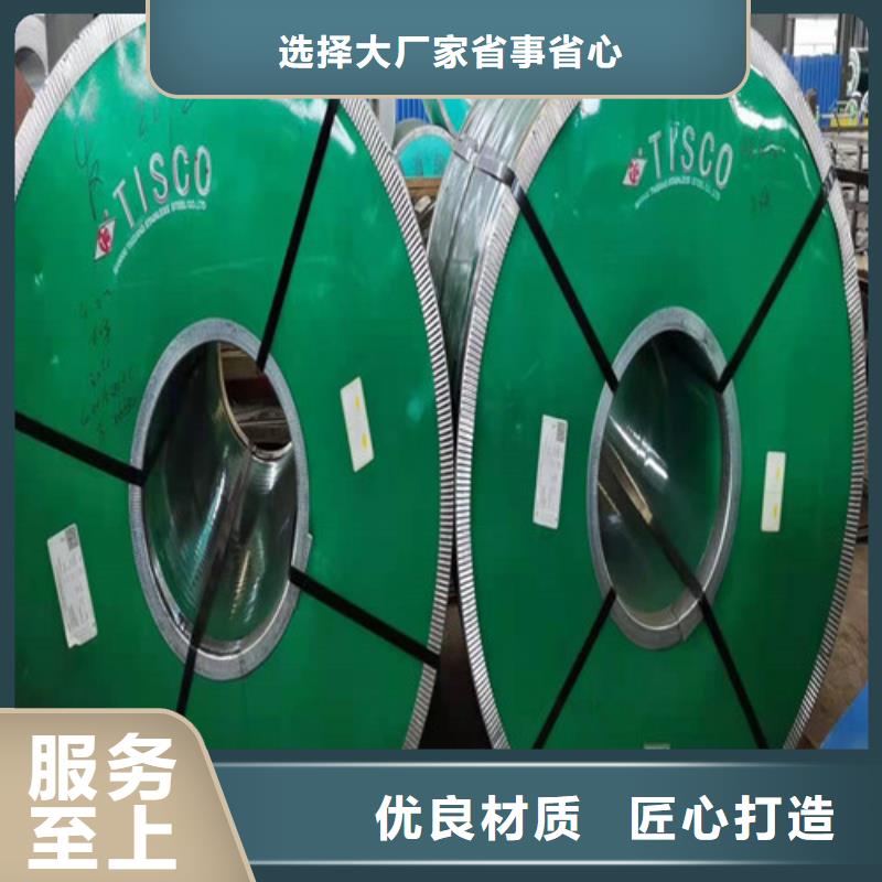 不锈钢板【304不锈钢厚板】专业生产N年