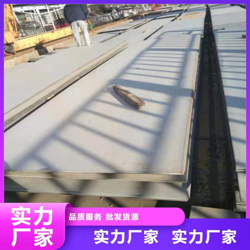 不锈钢板316L不锈钢板满足客户所需
