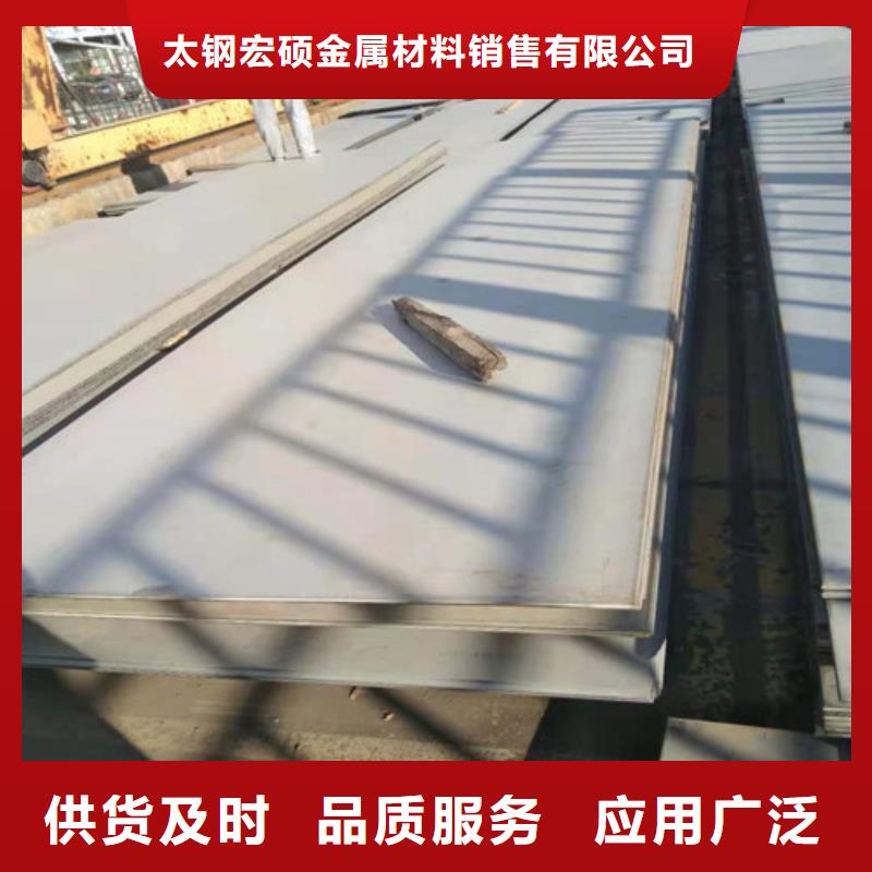 不锈钢板_不锈钢卷板质量不佳尽管来找我