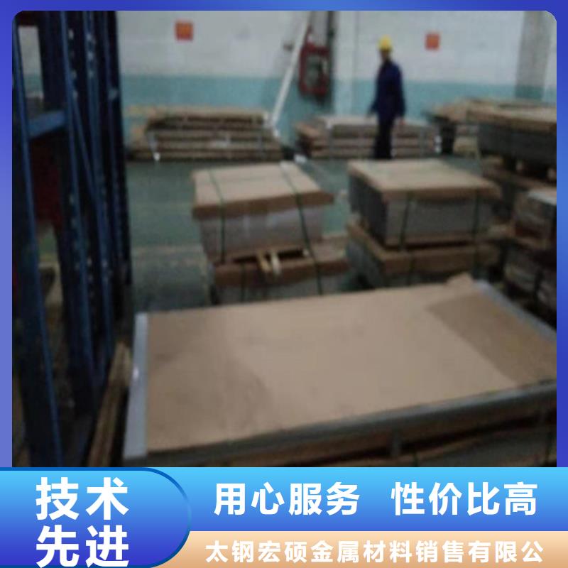 不锈钢板不锈钢复合板品类齐全