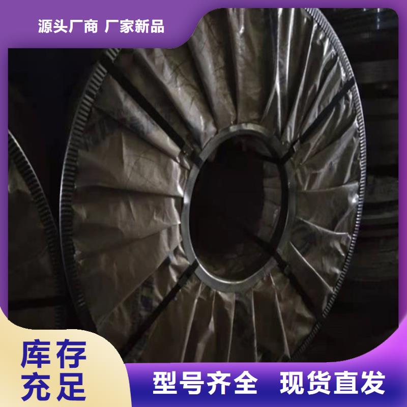 不锈钢板不锈钢带经销商