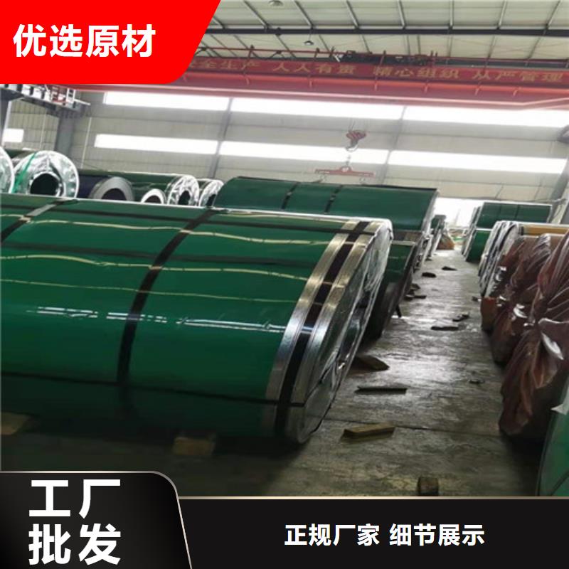 不锈钢板310S不锈钢板工厂直销
