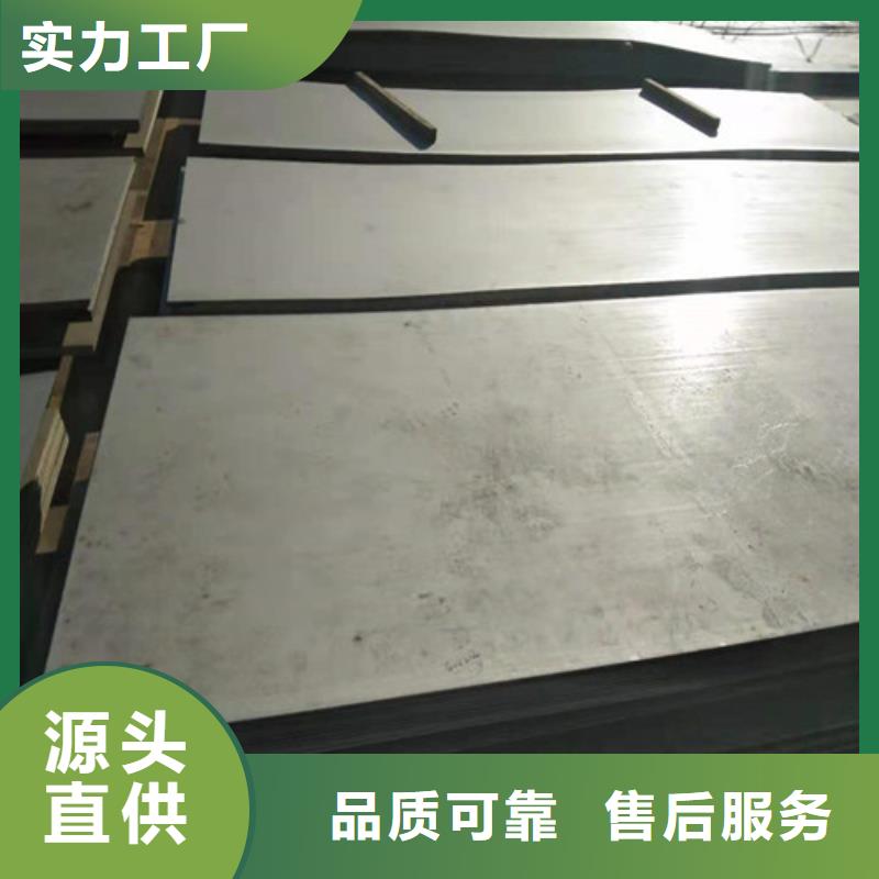 不锈钢板不锈钢带经销商