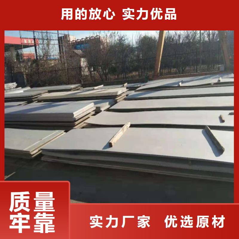 不锈钢板,不锈钢卷板产地工厂