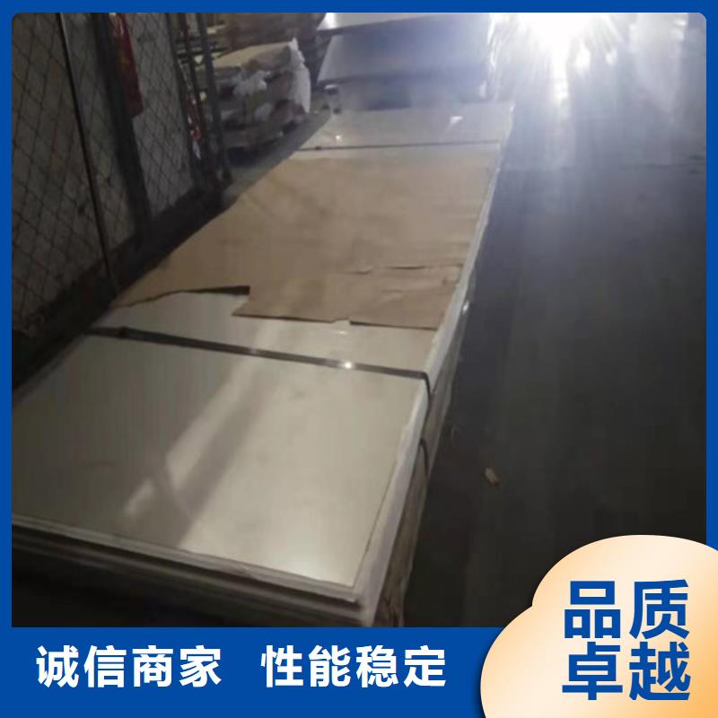 不锈钢板310S不锈钢板工厂直销