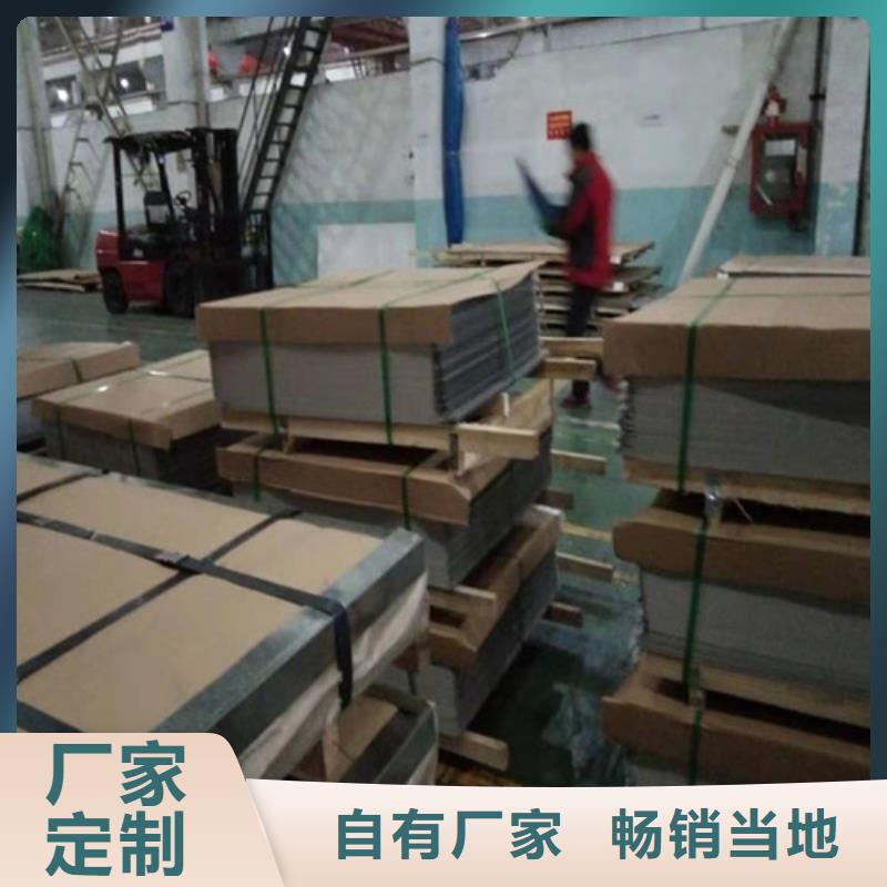 不锈钢板347H不锈钢板N年生产经验
