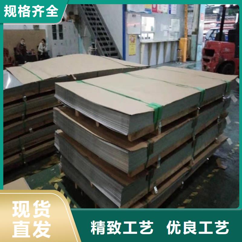 不锈钢板_不锈钢复合管丰富的行业经验