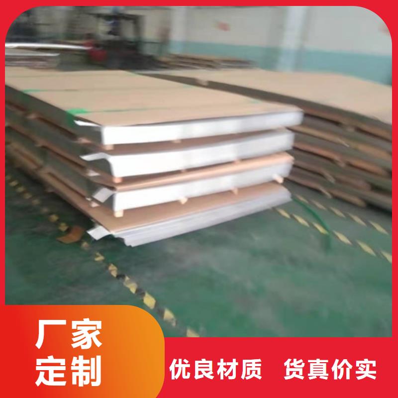 不锈钢板不锈钢复合板工厂批发