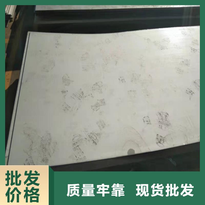 不锈钢板304不锈钢板按需定制