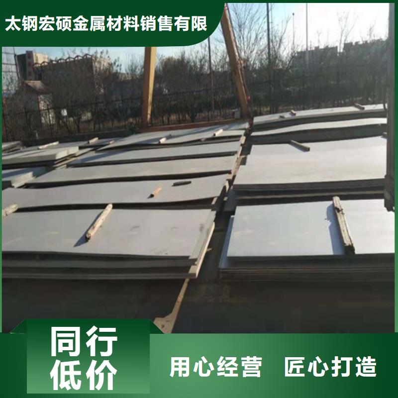 不锈钢板不锈钢带经销商
