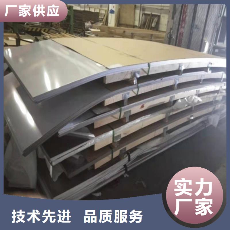 不锈钢板不锈钢复合板工厂批发