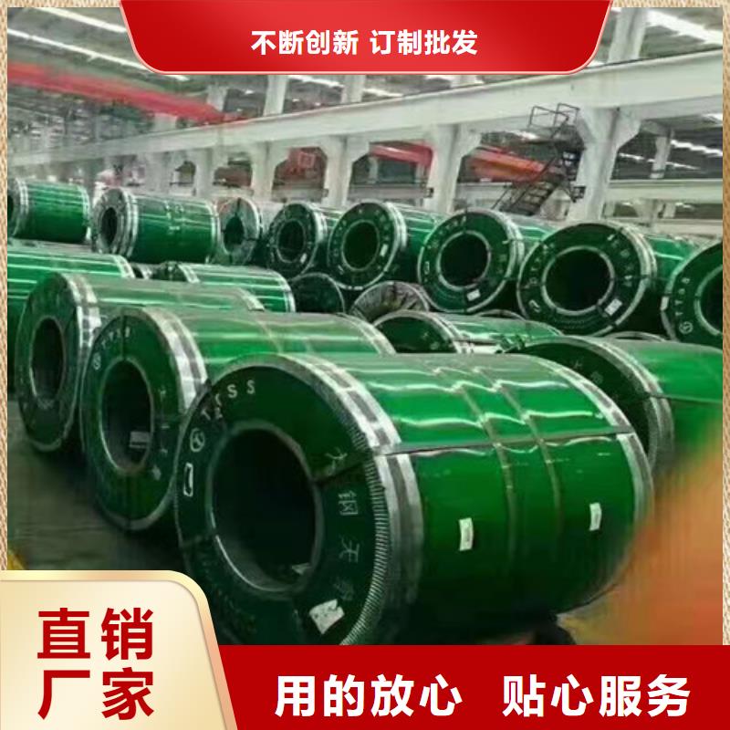 【不锈钢板不锈钢卷板严选用料】