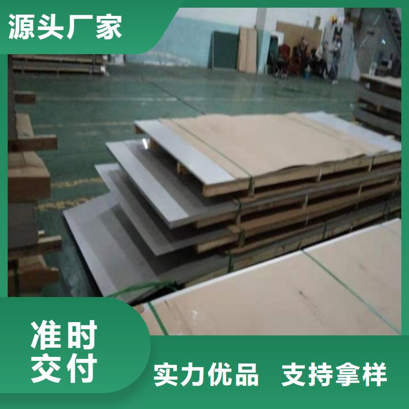 不锈钢板不锈钢复合板工厂批发