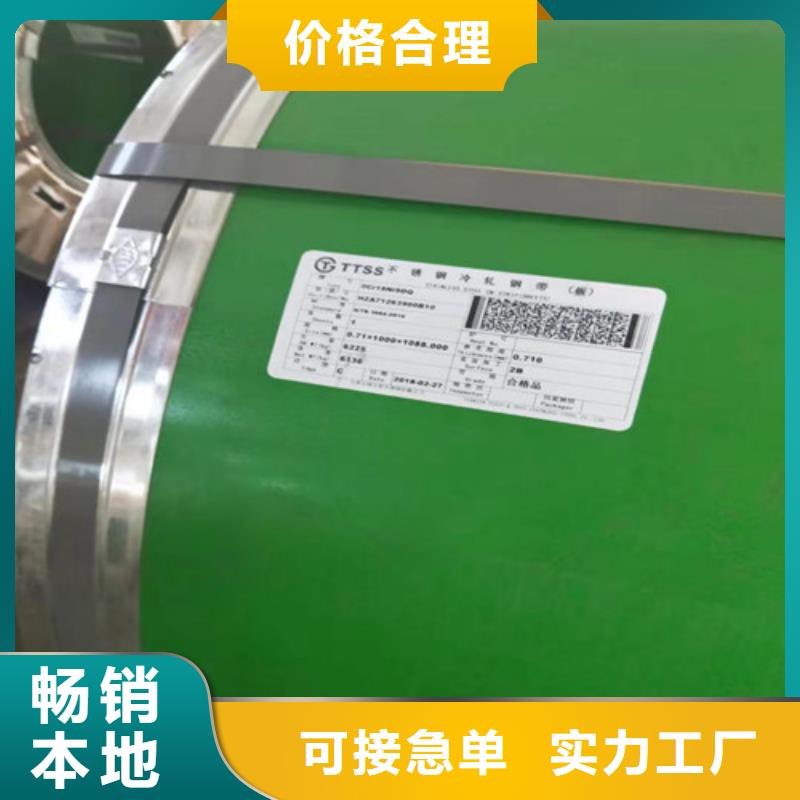 不锈钢板不锈钢装饰管产地工厂