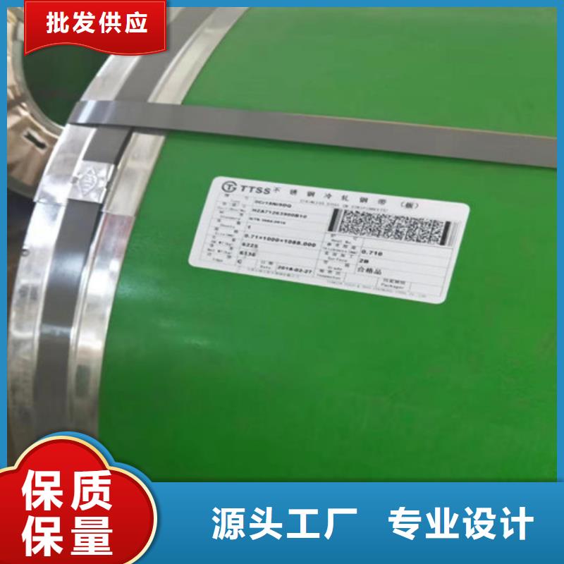 不锈钢板专业生产N年