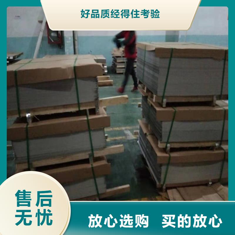 不锈钢板_304不锈钢板品牌专营