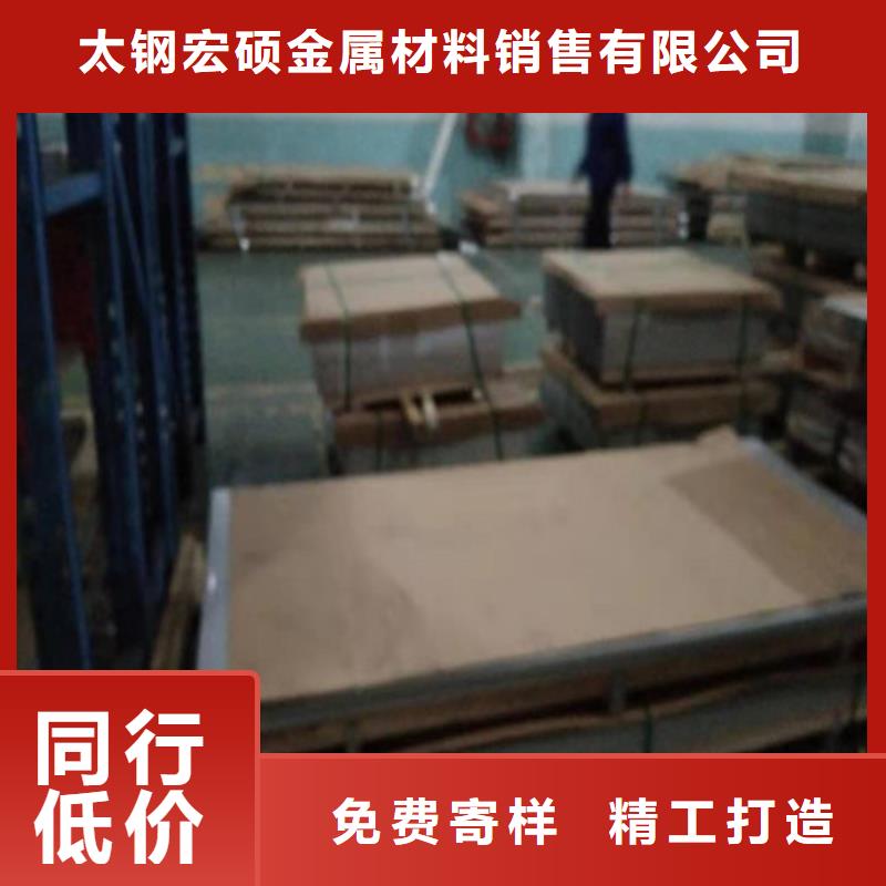 不锈钢板_不锈钢带设计合理