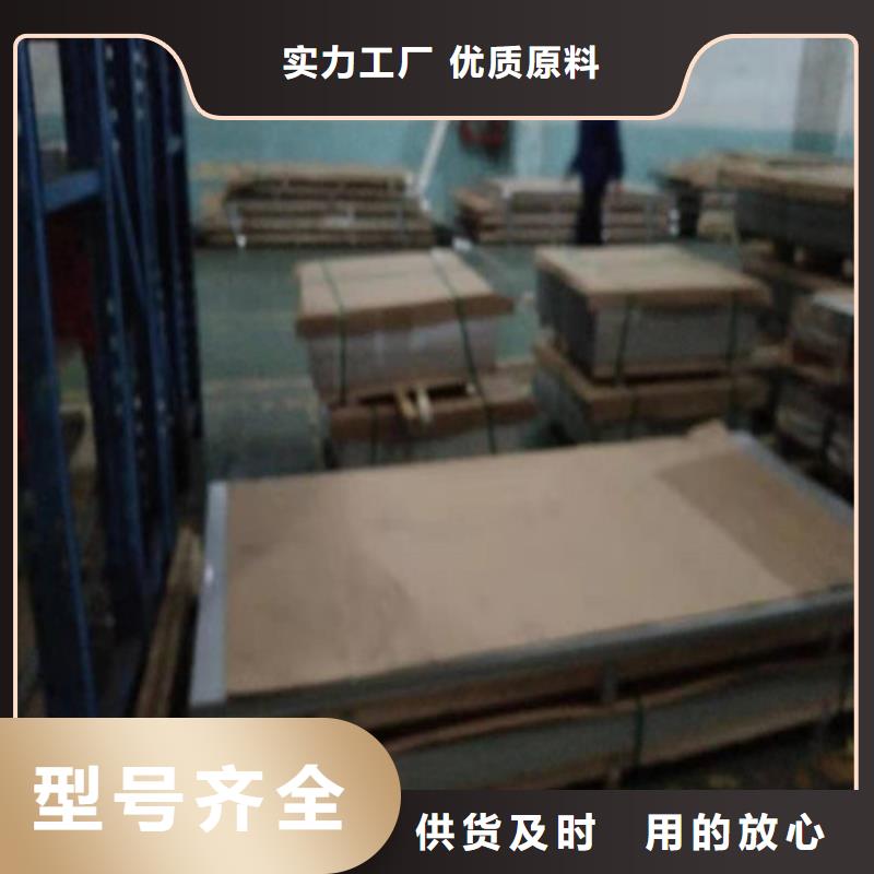 不锈钢板不锈钢装饰板一站式供应厂家