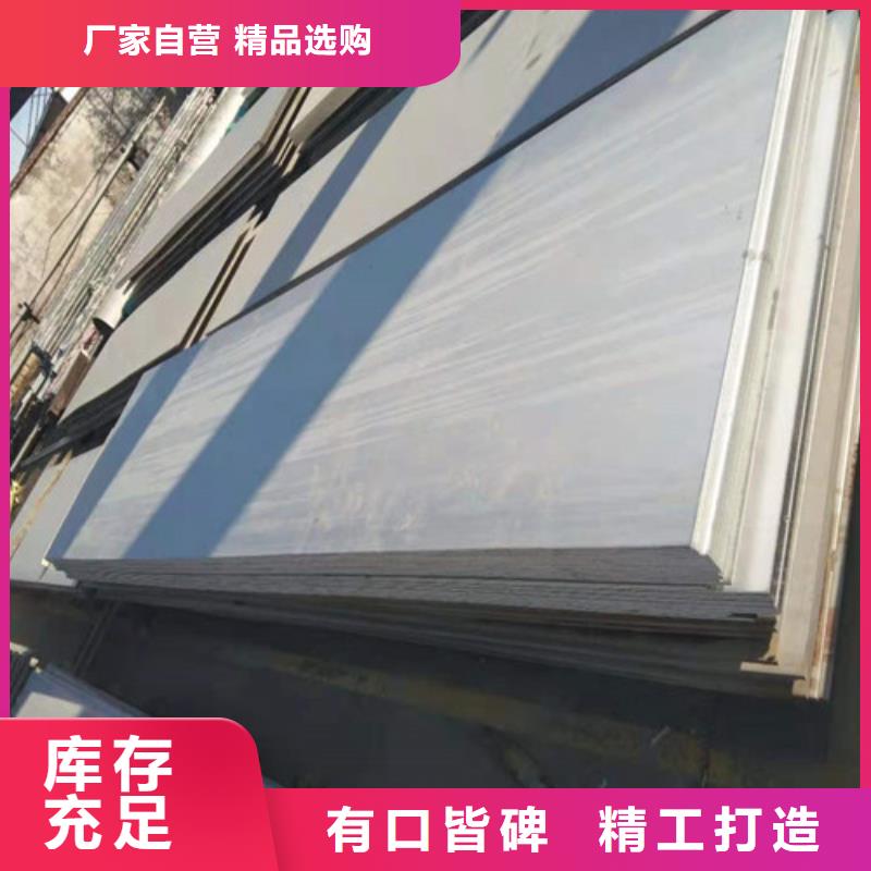 不锈钢板专业生产N年