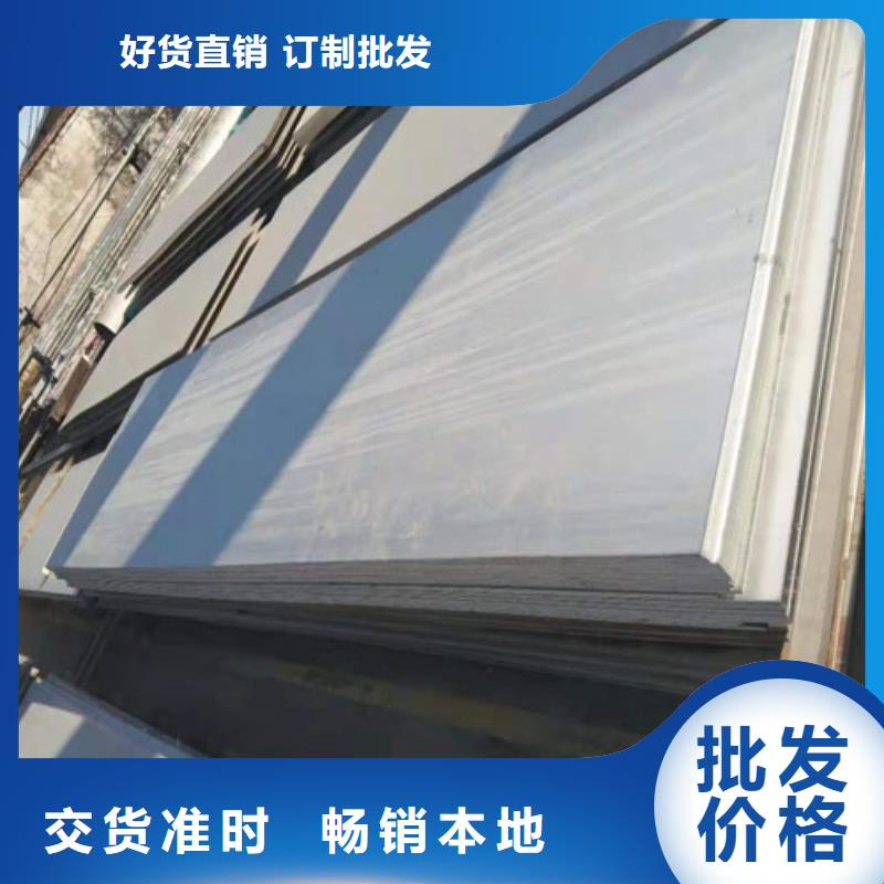 不锈钢板310S不锈钢板工厂批发