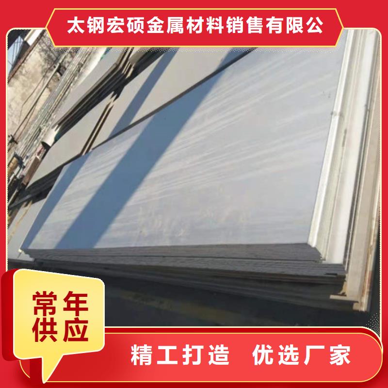 不锈钢板信誉有保证