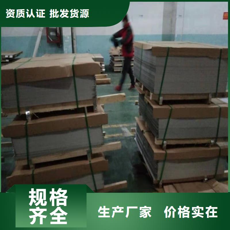 不锈钢板不锈钢复合板工厂批发
