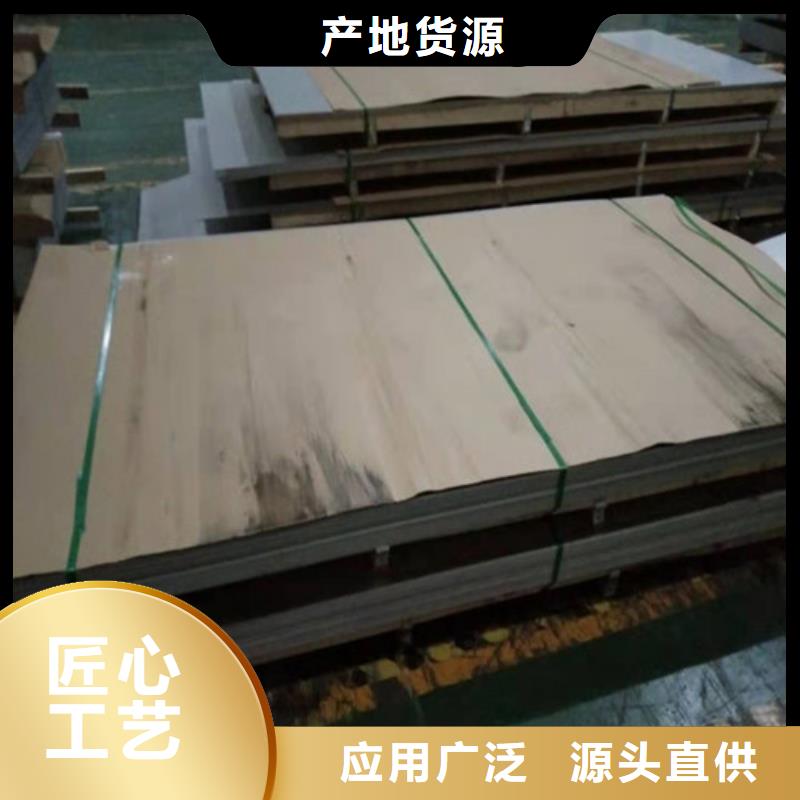 不锈钢板不锈钢复合管用心做好每一件产品