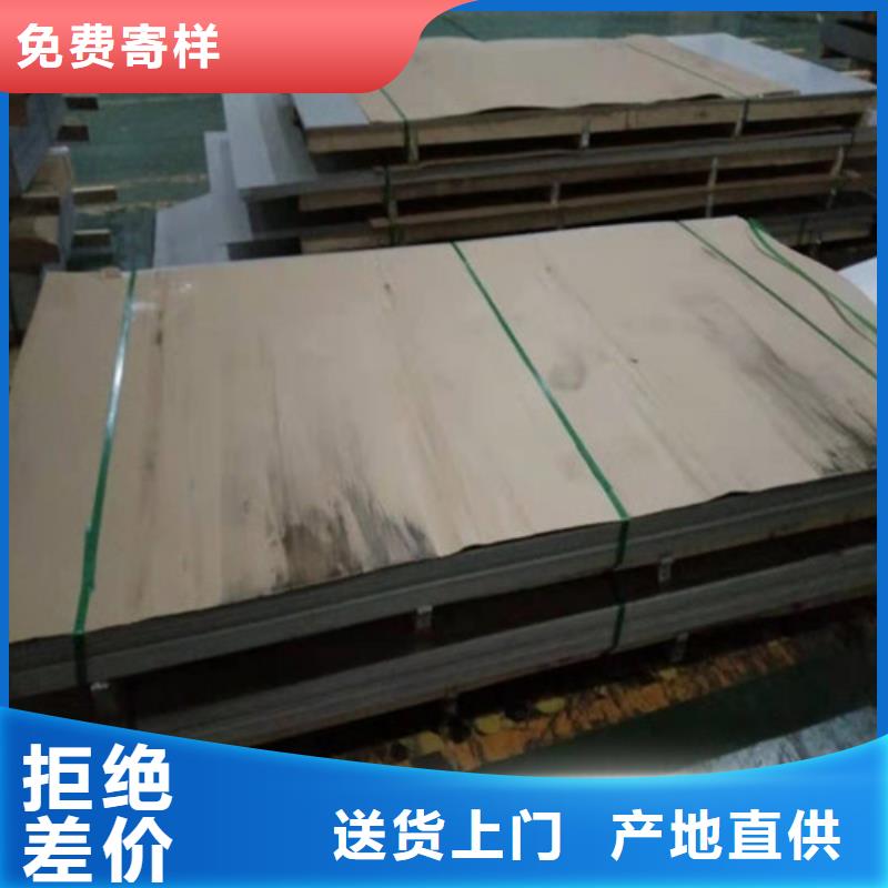 不锈钢板信誉有保证