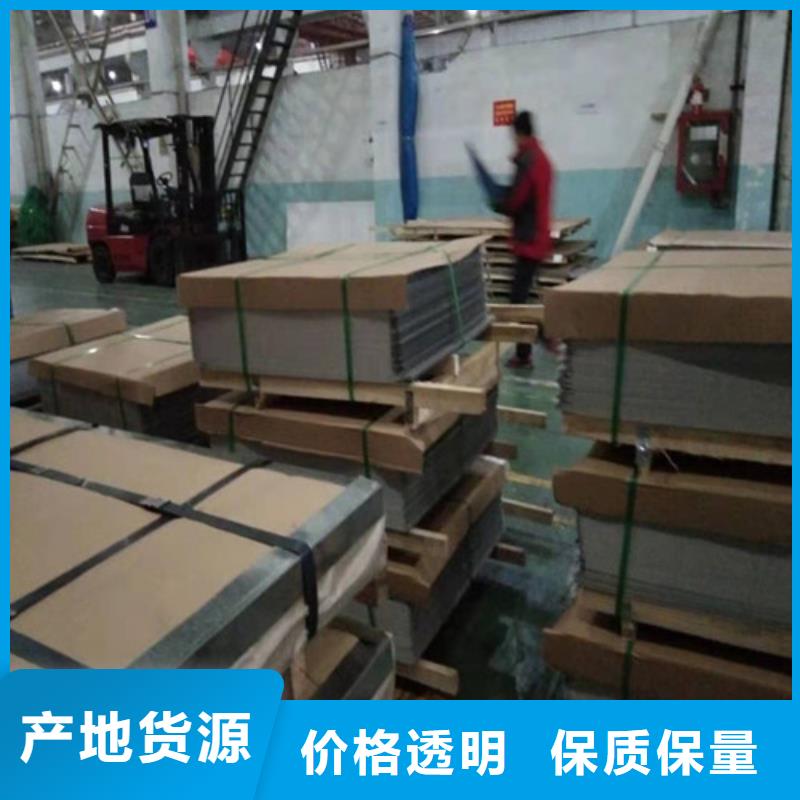 不锈钢板310S不锈钢板工厂批发
