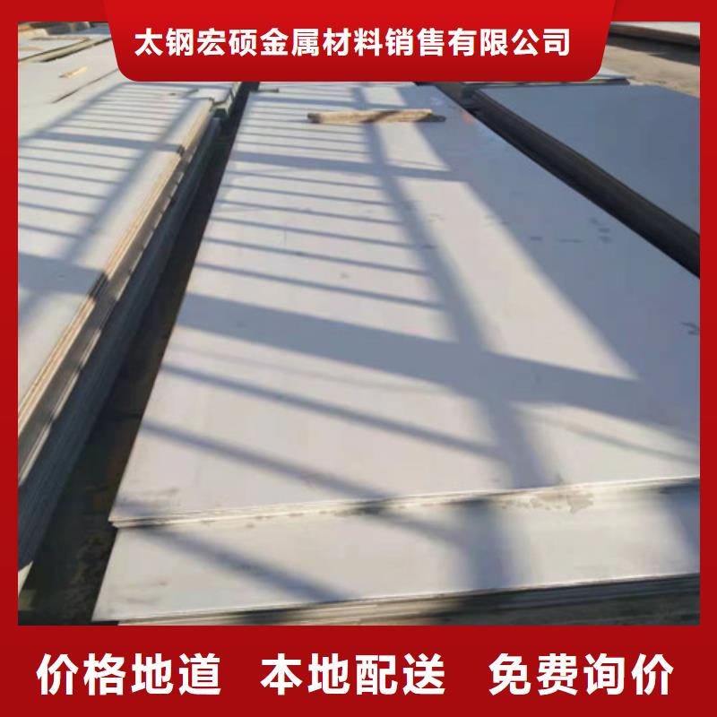 不锈钢板不锈钢复合管用心做好每一件产品