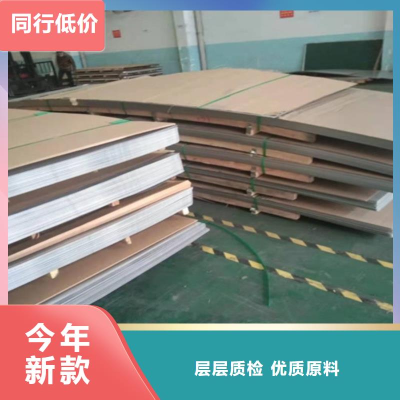 不锈钢板不锈钢带经销商