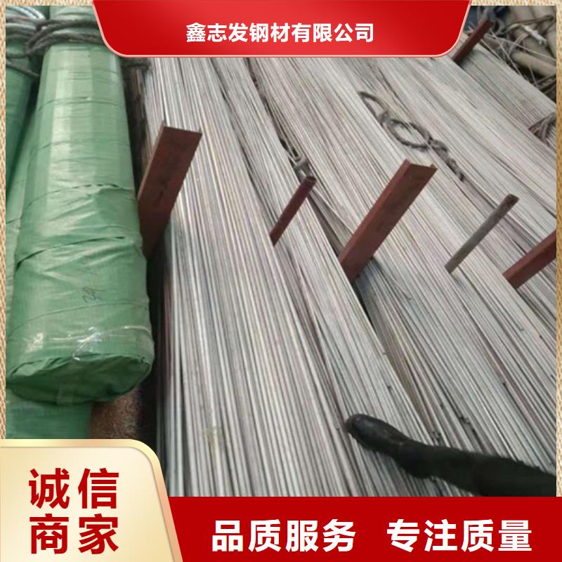 【不锈钢管304不锈钢管厂家技术先进】